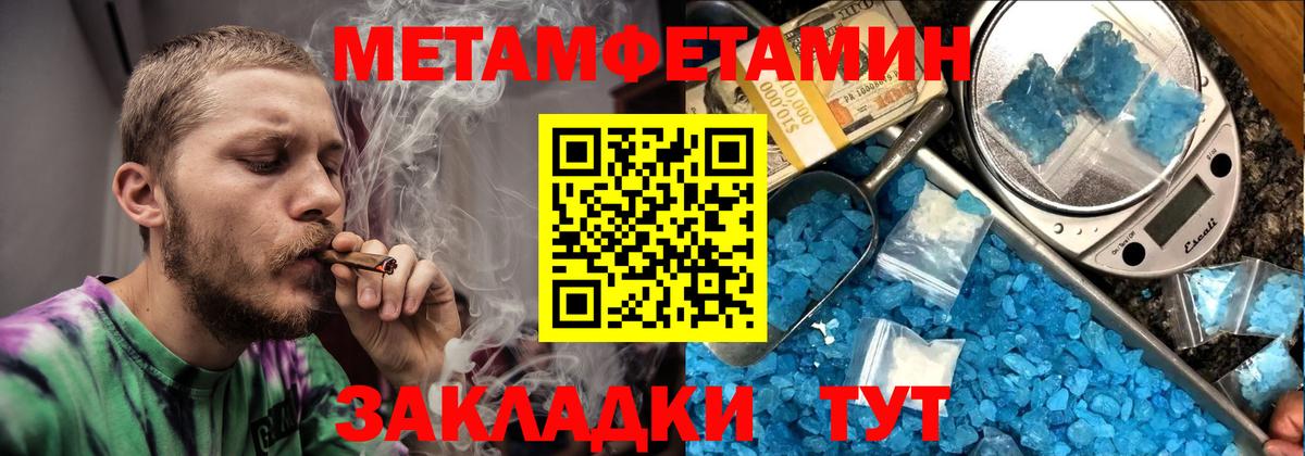Амфетамин  АМФЕТАМИН VHQ  АМФ  Тверь  Вход с VPN 