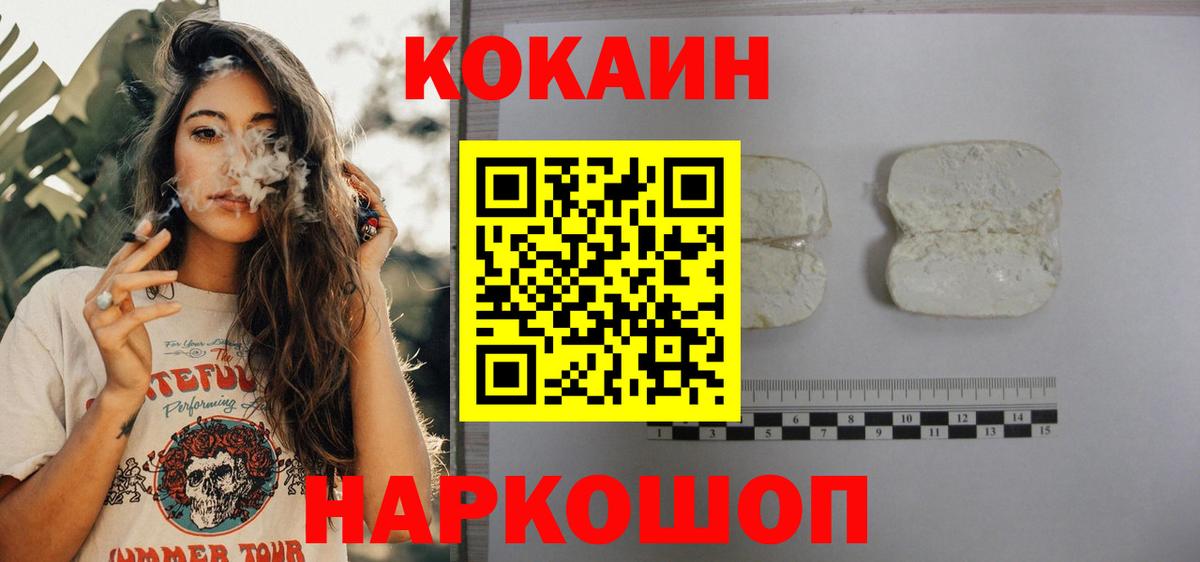 Cocaine VHQ Тверь