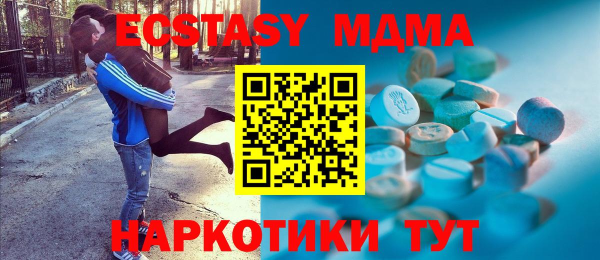 ЭКСТАЗИ бентли  ЭКСТАЗИ  Тверь    зеркало  Вход с VPN 