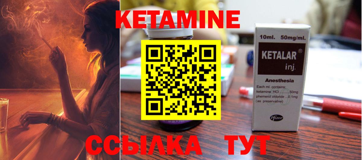 Тверь  мега вход  Вход с VPN  Кетамин VHQ 