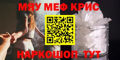 кокаин премиум Первоуральск