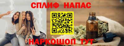 кокаин премиум Первоуральск