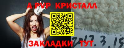 метадон Партизанск