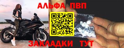 метадон Партизанск