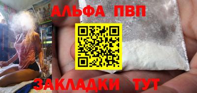метадон Партизанск