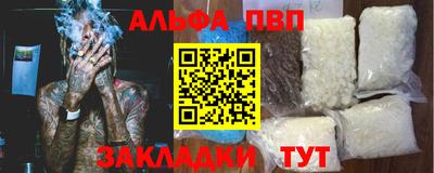 кокаин премиум Первоуральск