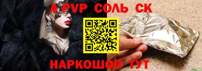 метадон Партизанск