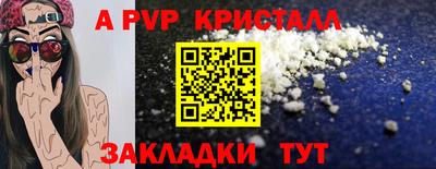 твердый Пенза