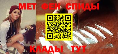метадон Партизанск