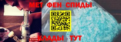 метадон Партизанск