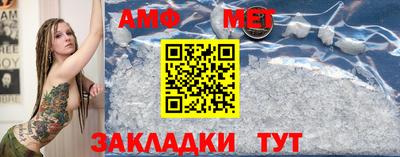 метадон Партизанск