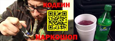 кокаин премиум Первоуральск