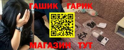 метадон Партизанск