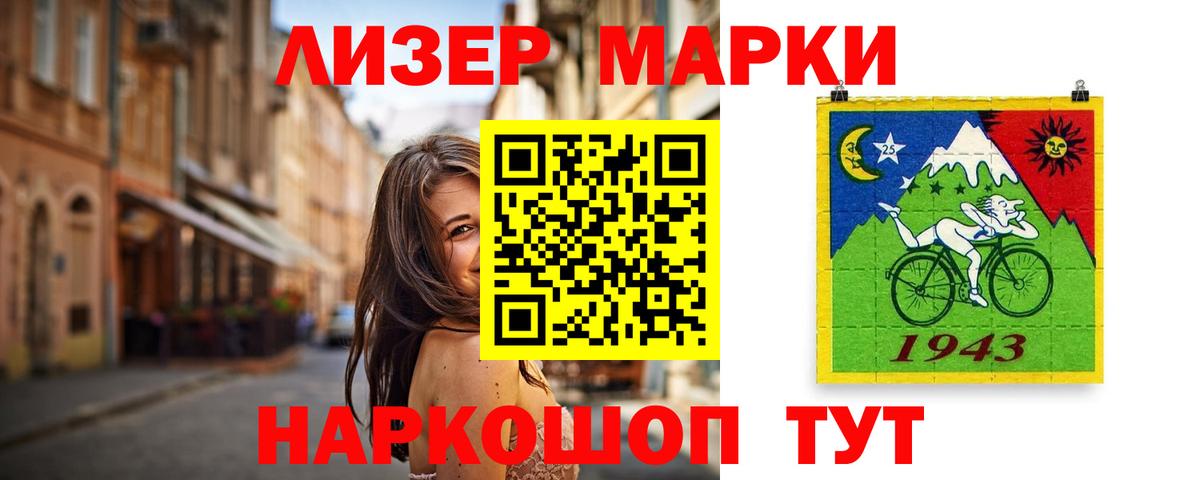 Лсд 25 экстази ecstasy Тверь