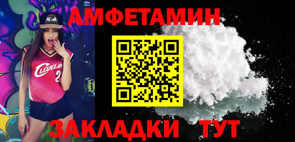 МЕТАМФЕТАМИН Декстрометамфетамин 99.9%  Первитин  Тверь  МЕТАМФЕТАМИН Декстрометамфетамин 99.9%  Вход с VPN 
