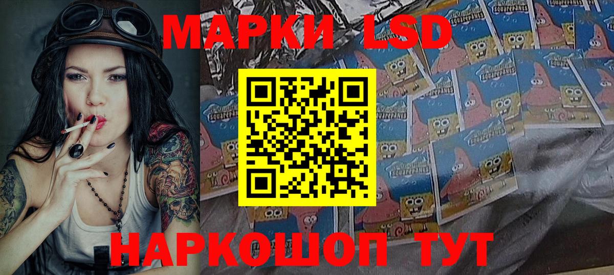 Марки NBOMe 1,5мг  наркота  Марки NBOMe  Тверь  Вход с VPN 