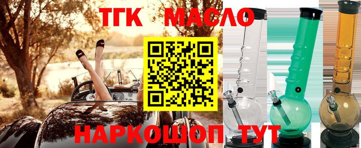 COCAIN Тверь