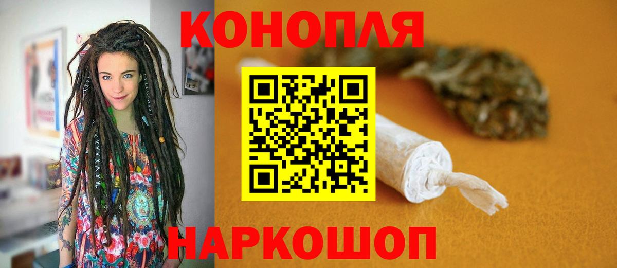 Шишки марихуана планчик  Марихуана сатива  Бошки Шишки VHQ  Тверь  Бошки марихуана LSD WEED  Вход с VPN 